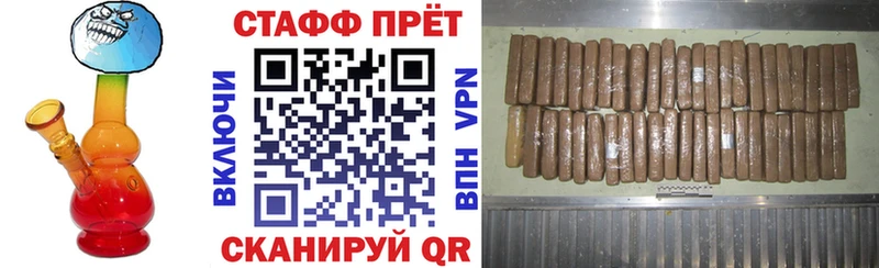 Названия наркотиков Саки Кокаин  АМФ  Кодеин  Гашиш  Меф  Конопля  СК 