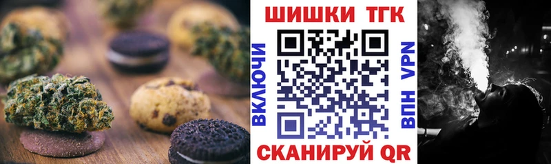 Печенье с ТГК марихуана Саки