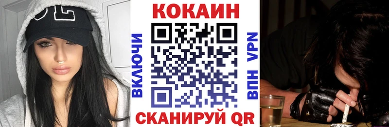 блэк спрут маркетплейс  наркота  Саки  КОКАИН VHQ 