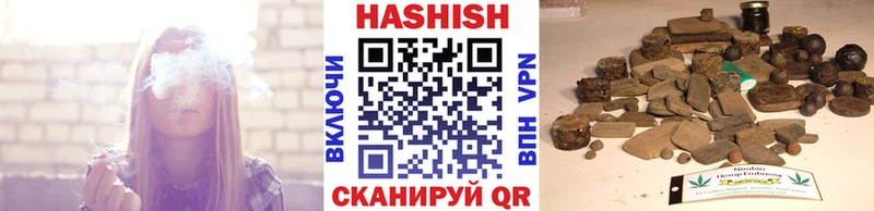 Гашиш гашик  Саки 