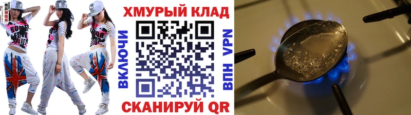 где можно купить наркотик  kraken зеркало  ГЕРОИН хмурый  Саки 