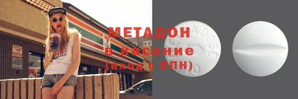 ECSTASY Абинск