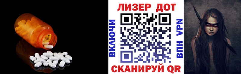 ЛСД экстази ecstasy  закладки  Саки 
