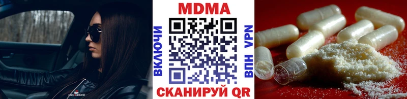 МДМА VHQ  где найти   Саки 