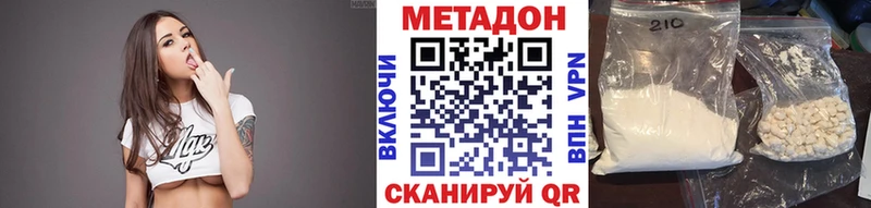 наркотики  маркетплейс какой сайт  МЕТАДОН methadone  Саки 